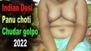 Indian Sexy Desi Girls Big Tits - Indian Girl Sex Story Audio 2022