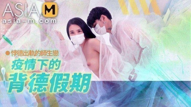 Trailer - The betray holiday during the epidemic - Ji Yan xi - MD-150-2 - Best Original Asia Porn Video